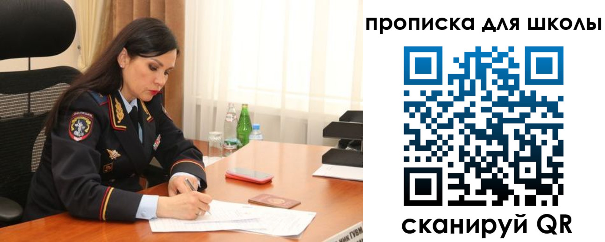форма 3 в Братске